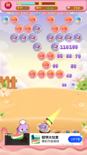 美味甜品图鉴(1)