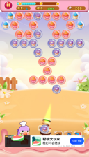 美味甜品图鉴(2)