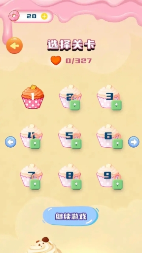 美味甜品图鉴(4)