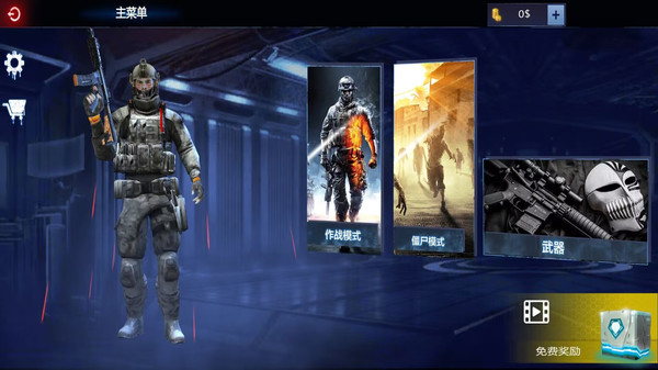 枪战射击王牌(2)