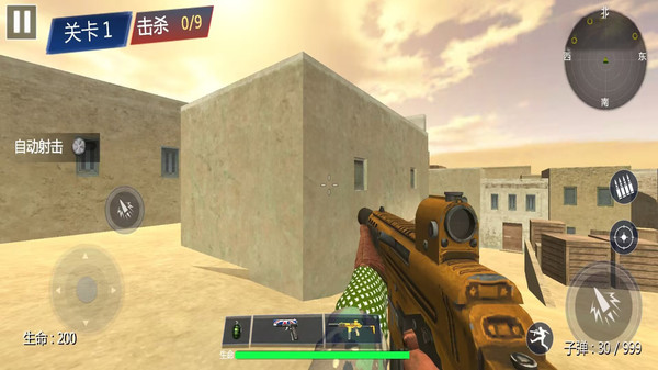 枪战射击王牌(3)