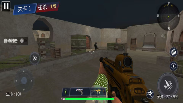 枪战射击王牌(4)