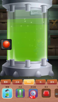 梦幻小人跳跃(1)