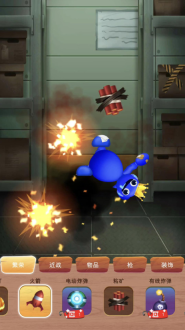 梦幻小人跳跃(2)