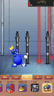 梦幻小人跳跃(4)