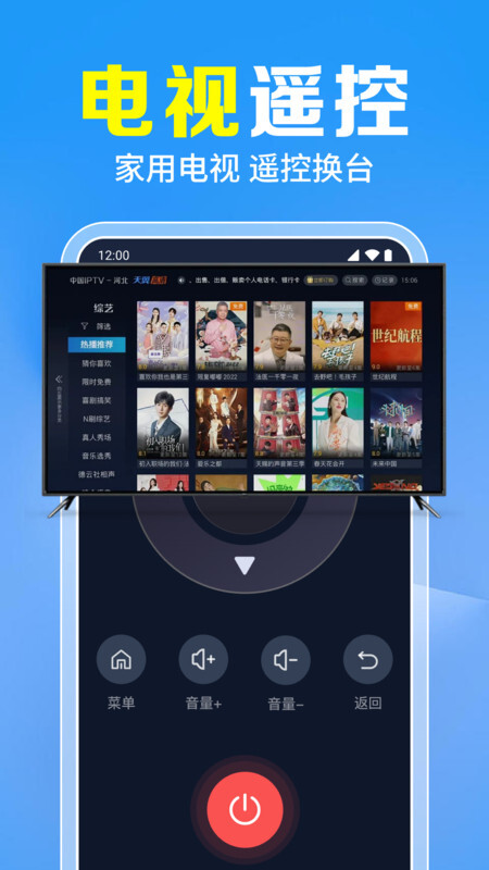 万能遥控速配大师(4)