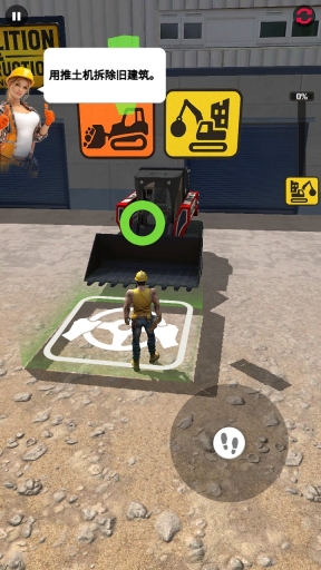 拆除与建筑公司(2)