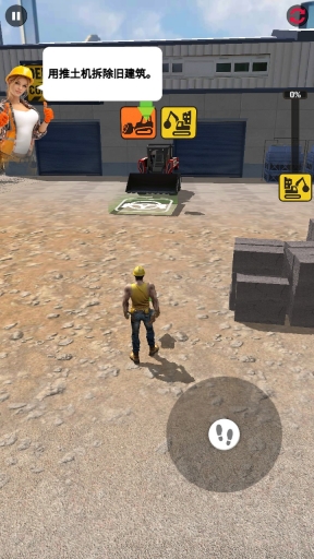 拆除与建筑公司(3)