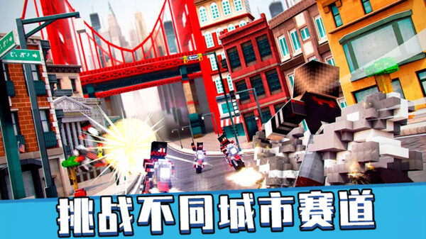 摩托车挑战赛图4