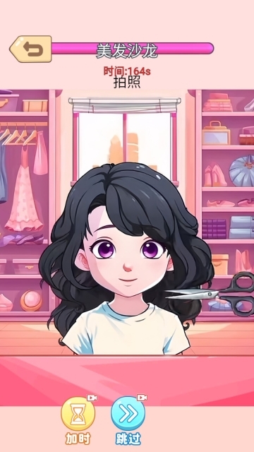 美容美发大师图1