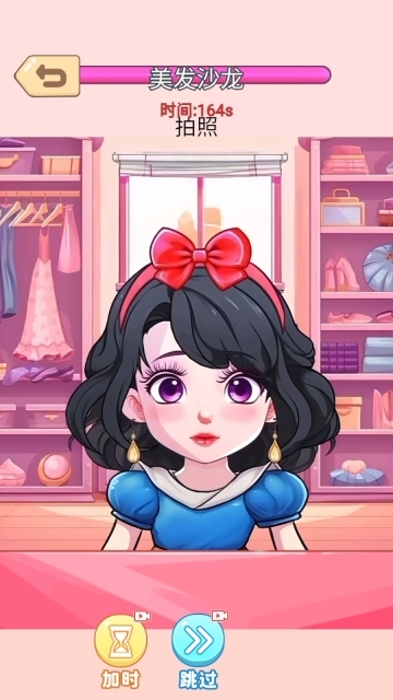 美容美发大师图4