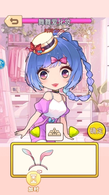 美容美发大师图2