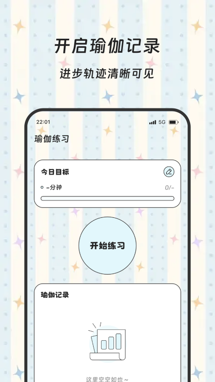 积米流量精灵站(1)