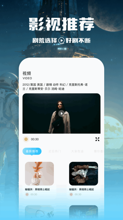悠悠影迷大全(1)