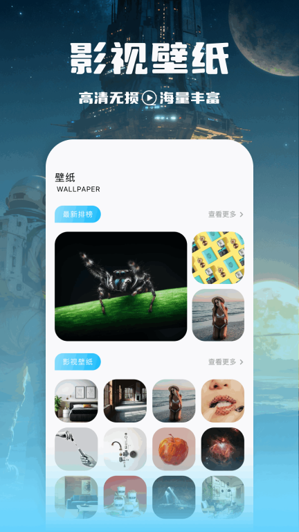 悠悠影迷大全(3)