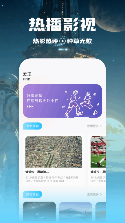 悠悠影迷大全(2)