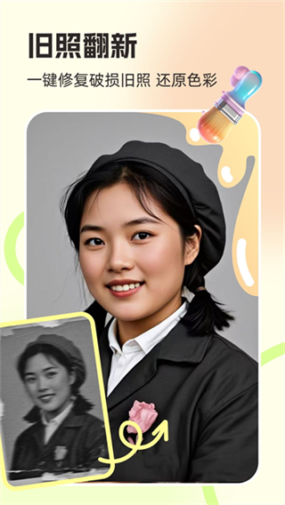 你我当年照片(1)