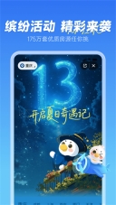 木鸟短租民宿(3)