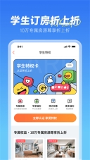 木鸟短租民宿(1)