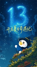 木鸟短租民宿(4)