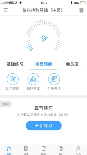 润题库(1)