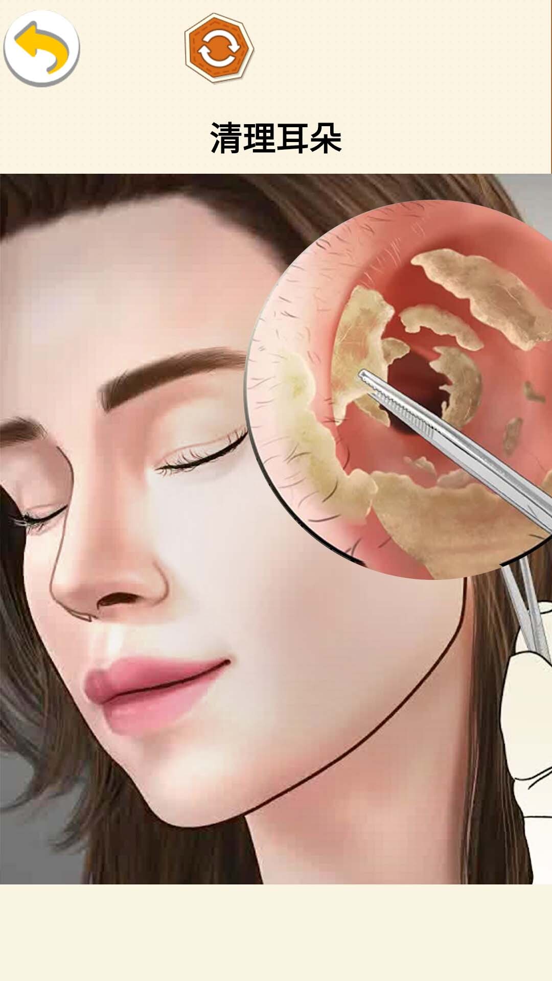 沉浸清洁减压(3)