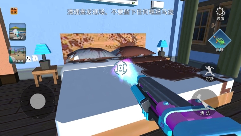 犯罪清洁工模拟图4