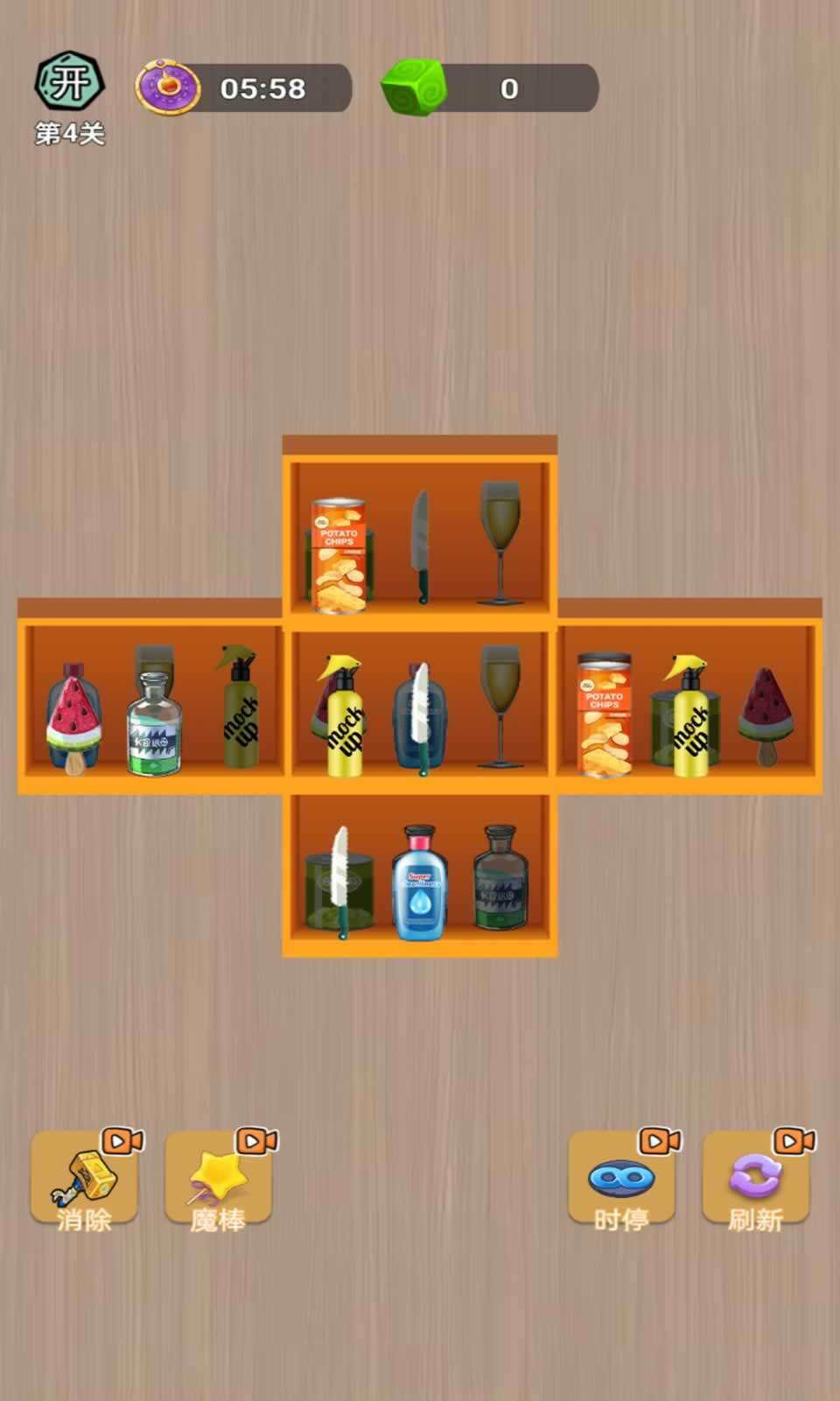 欢乐消除岛图2
