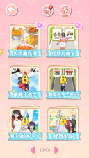 火鸡面模拟器图2