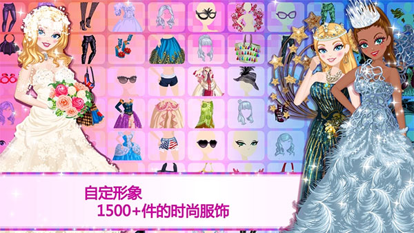 超级女明星(4)