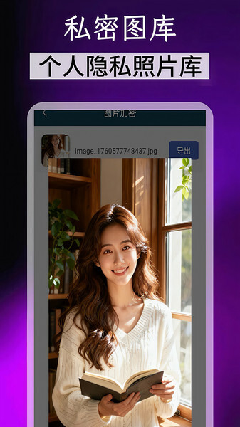 蓝果影视播放器(4)