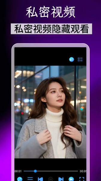 蓝果影视播放器(3)