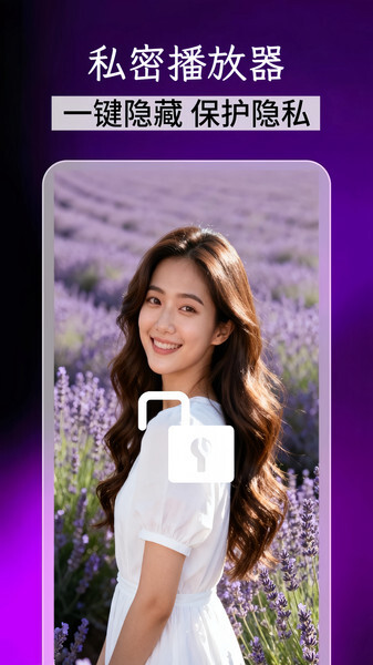 蓝果影视播放器(1)