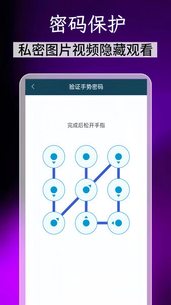 蓝果影视播放器(2)