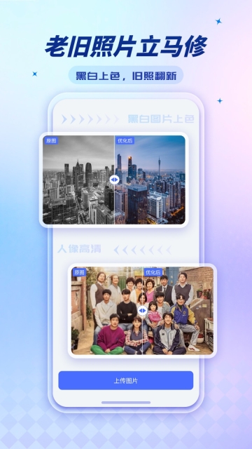 标准证件照超清版(3)