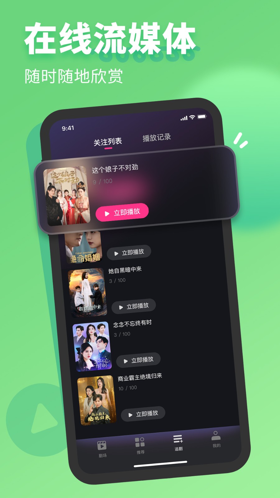 七果短剧(2)