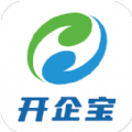 开企宝服务