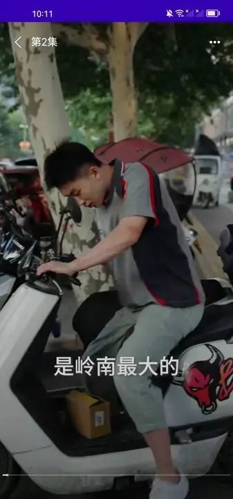 酷小呵短剧库图2