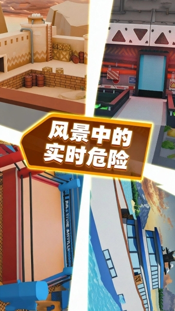 格斗高手冲冲冲图3