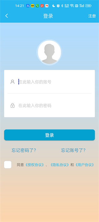 广东人社(4)