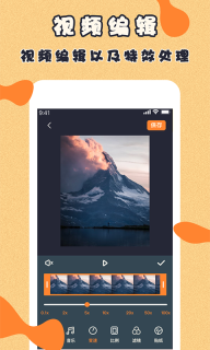 微商视频制作图2