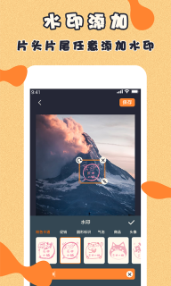 微商视频制作图4