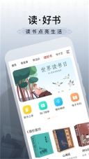 国家公共文化云(3)