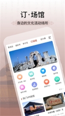国家公共文化云(1)