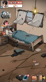 逆袭人生模拟器(3)