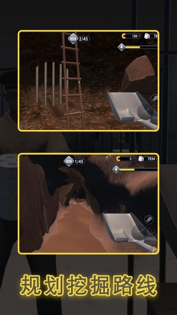 监狱逃出模拟器图1