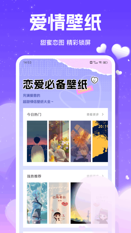 合信图2