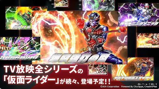 假面骑士防卫战士图4