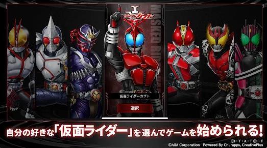 假面骑士防卫战士图2