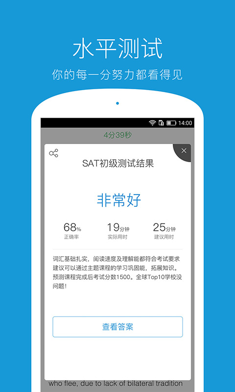 学为贵SAT(1)